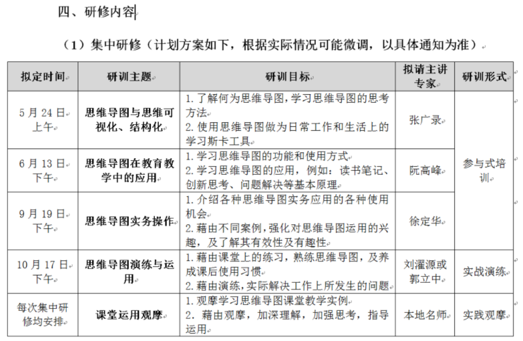 https://jsfzzx.wxlxjy.com/contents/sitefiles2038/10191691/images/14712763.png
