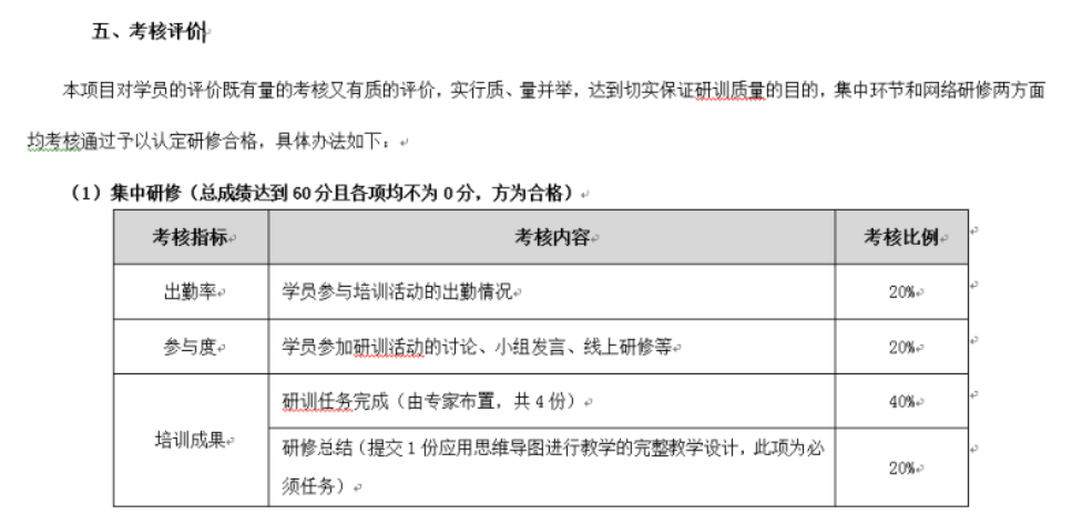 https://jsfzzx.wxlxjy.com/contents/sitefiles2038/10191691/images/14712765.png