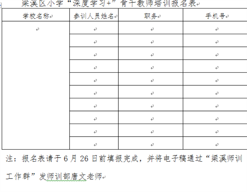 https://jsfzzx.wxlxjy.com/contents/sitefiles2038/10191691/images/14712768.png