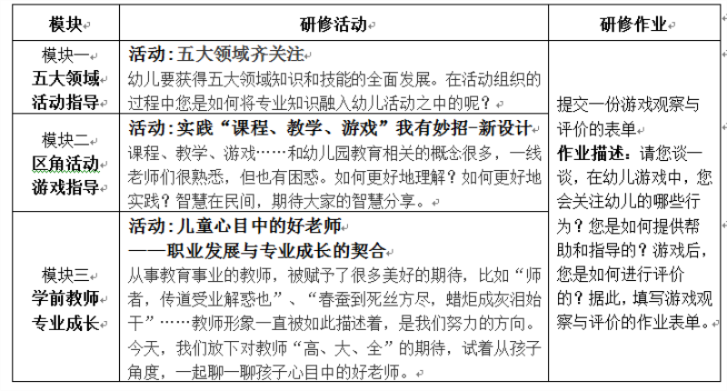 https://jsfzzx.wxlxjy.com/contents/sitefiles2038/10191691/images/14712771.png