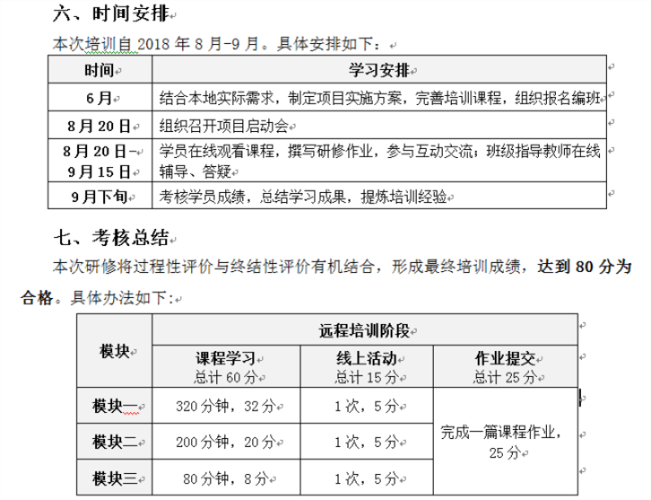 https://jsfzzx.wxlxjy.com/contents/sitefiles2038/10191691/images/14712772.png