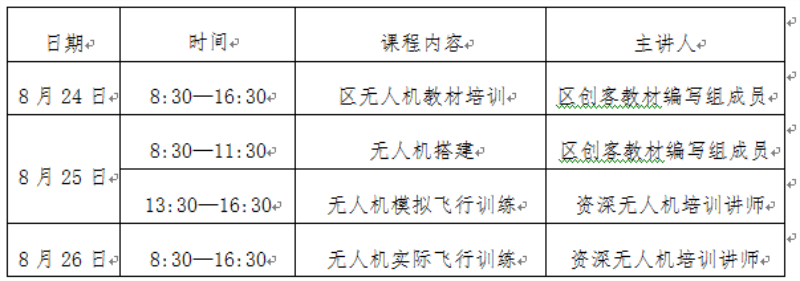 https://jsfzzx.wxlxjy.com/contents/sitefiles2038/10191691/images/14712779.png