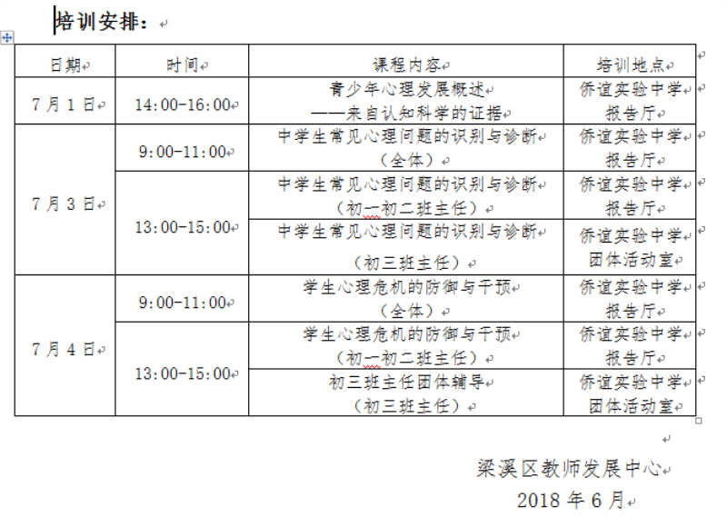 https://jsfzzx.wxlxjy.com/contents/sitefiles2038/10191691/images/14712789.png