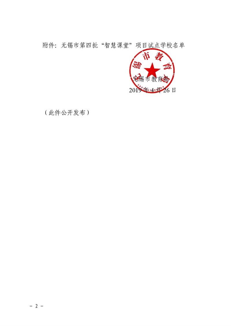 https://jsfzzx.wxlxjy.com/contents/sitefiles2038/10191691/images/14716360.jpeg