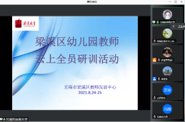https://jsfzzx.wxlxjy.com/contents/sitefiles2038/10191691/images/25240790.png