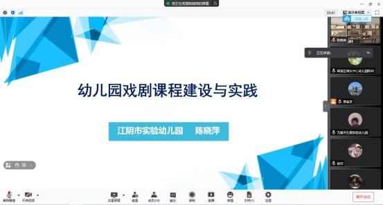 https://jsfzzx.wxlxjy.com/contents/sitefiles2038/10191691/images/25240797.jpeg