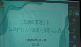 https://jsfzzx.wxlxjy.com/contents/sitefiles2038/10191691/images/25240801.jpeg