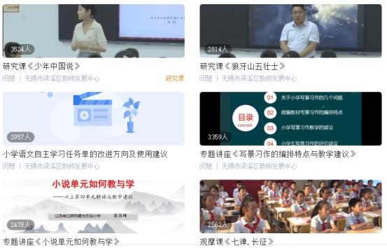https://jsfzzx.wxlxjy.com/contents/sitefiles2038/10191691/images/25241536.jpeg