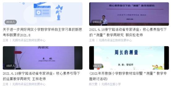 https://jsfzzx.wxlxjy.com/contents/sitefiles2038/10191691/images/25241546.jpeg