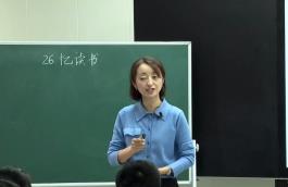 https://jsfzzx.wxlxjy.com/contents/sitefiles2038/10191691/images/27022137.jpeg
