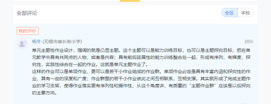 https://jsfzzx.wxlxjy.com/contents/sitefiles2038/10191691/images/27674109.png