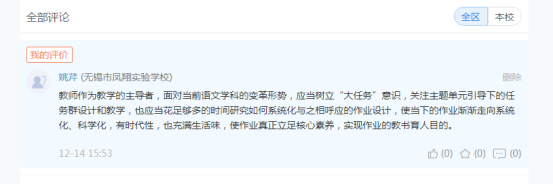 https://jsfzzx.wxlxjy.com/contents/sitefiles2038/10191691/images/27674111.png