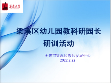 https://jsfzzx.wxlxjy.com/contents/sitefiles2038/10191691/images/28639112.png