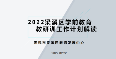 https://jsfzzx.wxlxjy.com/contents/sitefiles2038/10191691/images/28639118.png