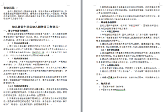 https://jsfzzx.wxlxjy.com/contents/sitefiles2038/10191691/images/28739861.png