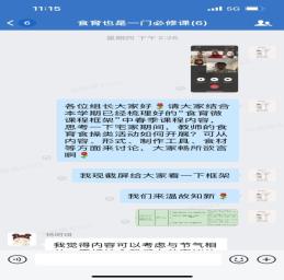 https://jsfzzx.wxlxjy.com/contents/sitefiles2038/10191691/images/28739864.jpeg