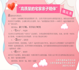 https://jsfzzx.wxlxjy.com/contents/sitefiles2038/10191691/images/28739866.png