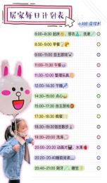 https://jsfzzx.wxlxjy.com/contents/sitefiles2038/10191691/images/28739868.jpeg