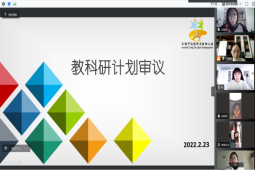 https://jsfzzx.wxlxjy.com/contents/sitefiles2038/10191691/images/28739880.png