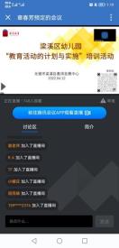 https://jsfzzx.wxlxjy.com/contents/sitefiles2038/10191691/images/29736774.jpeg