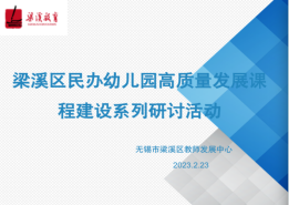 https://jsfzzx.wxlxjy.com/contents/sitefiles2038/10191691/images/41558766.png