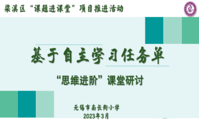 https://jsfzzx.wxlxjy.com/contents/sitefiles2038/10191691/images/41874697.png