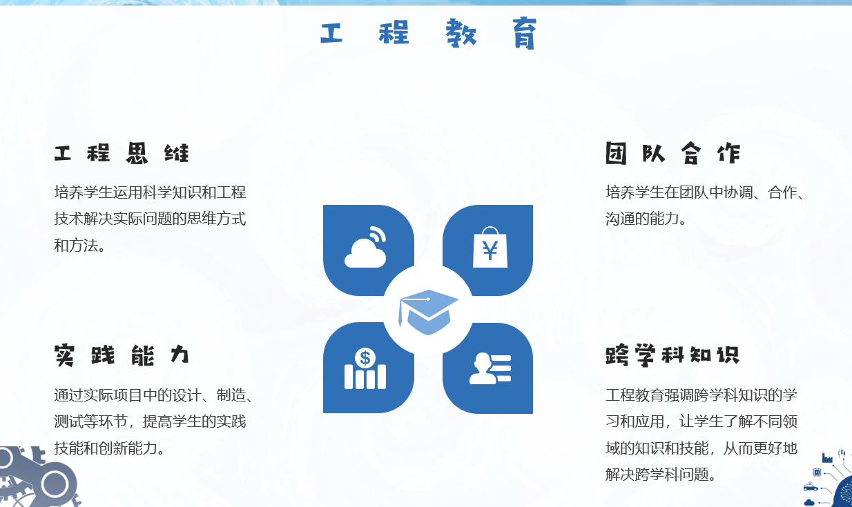 https://jsfzzx.wxlxjy.com/contents/sitefiles2038/10191691/images/46168464.png